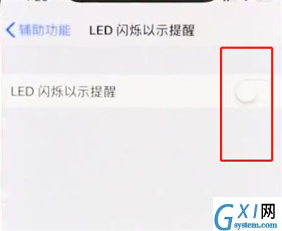 iphonex中开启来电闪关灯的操作方法截图