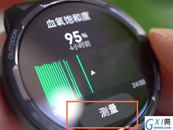小米手表color2如何测血氧饱和度？小米手表color2测血氧饱和度的方法截图