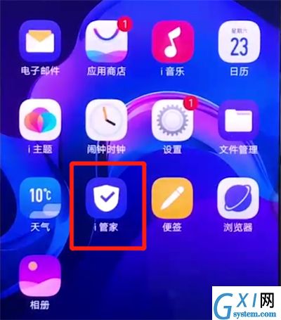 vivox27中设置骚扰拦截的操作教程截图