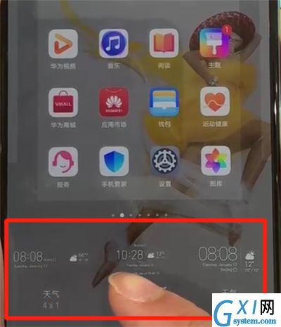 华为p30pro中显示时间和天气的操作教程截图