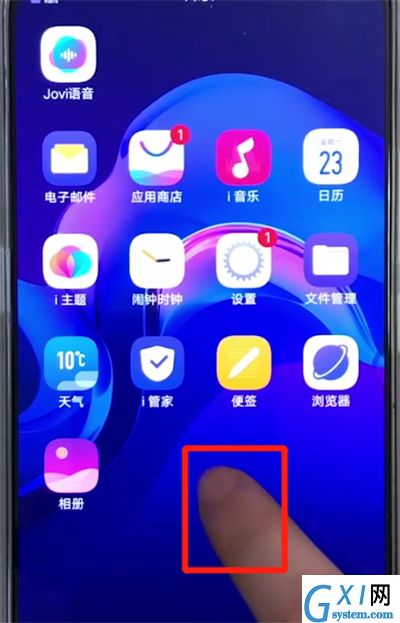 vivox27中添加桌面插件的操作教程截图