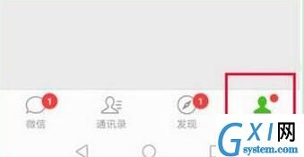 华为mate10设置微信指纹支付的操作流程截图