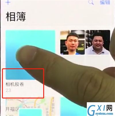 iphonex中设置壁纸的操作步骤截图