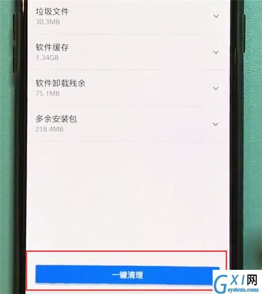 一加7pro中清理缓存垃圾的简单操作教程截图