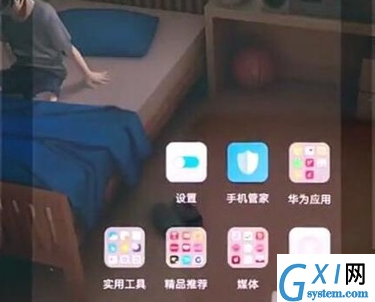 华为麦芒8添加桌面天气的具体操作使用截图