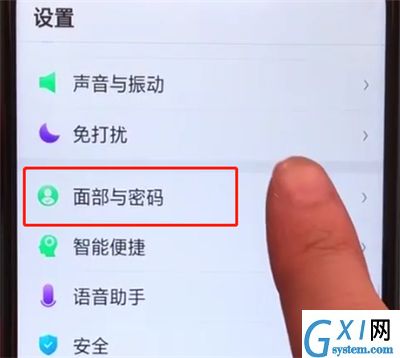 oppoa5设置面部解锁的操作教程截图