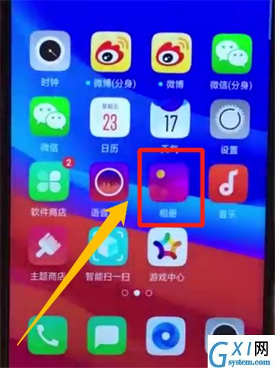 oppoa7x中隐藏照片的操作步骤截图