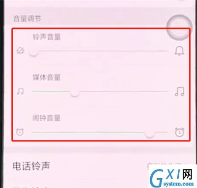 oppor15中解决手机没有声音的操作方法截图