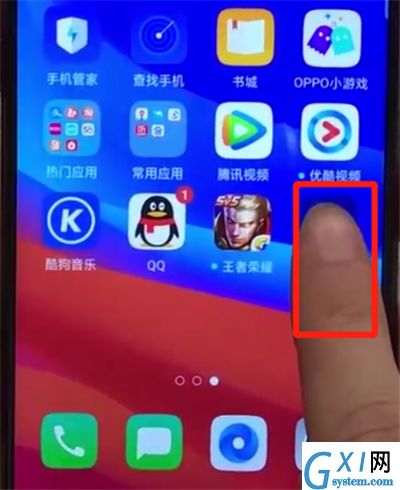 oppoa7x中卸载软件的相关操作步骤截图