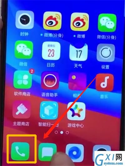 oppoa7x中添加联系人的操作步骤截图