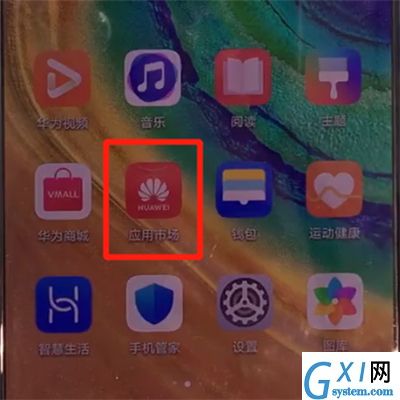 华为mate30中一键锁屏的操作方法截图