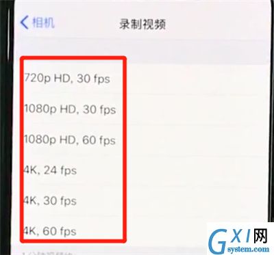 iphonexs中设置相机分辨率的简单操作截图