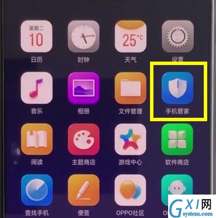 oppoa3中设置悬浮窗的操作方法截图