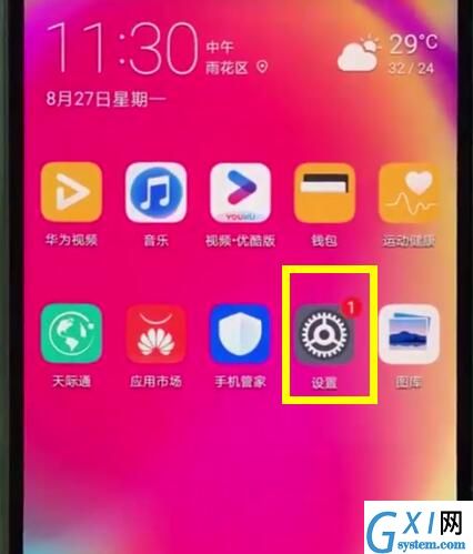 华为nova3e中查看本机号码的简单步骤截图