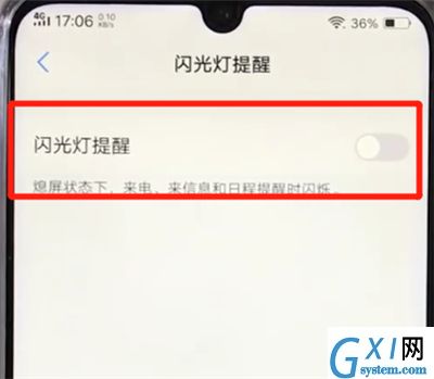 vivoz3打开闪光灯功能的操作方法截图