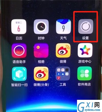 oppofindx中显示电量百分比的操作步骤截图