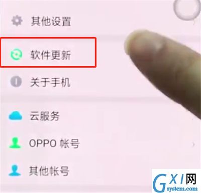 oppor15中关闭系统自动更新的简单方法截图