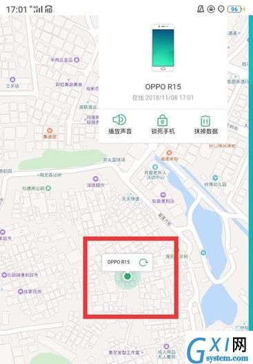 OPPO手机设置查找手机定位的详细操作步骤截图