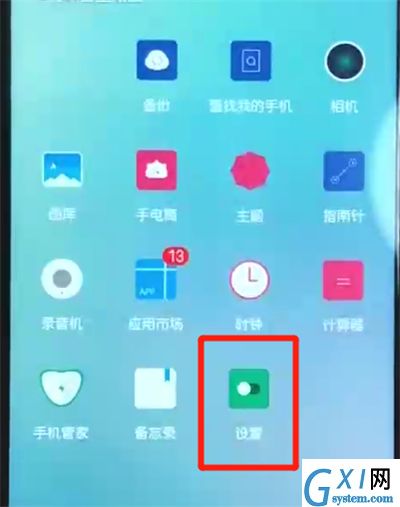 荣耀10青春版进行连接wifi的简单教程截图