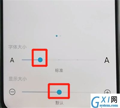 荣耀9x调整字体大小的操作步骤截图