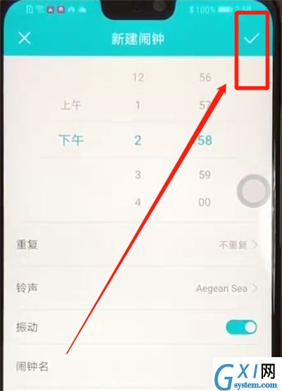 荣耀8x中设置闹钟的操作教程截图