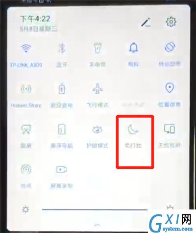 华为nova4e中开启免打扰功能的简单操作方法截图