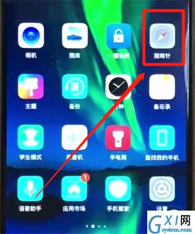 荣耀8x中打开水平仪的操作教程截图