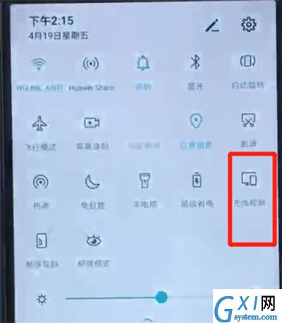 荣耀20i中设置无线投屏功能的操作步骤截图