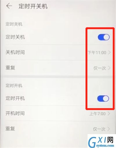 华为nova4e中定时开关机的操作教程截图