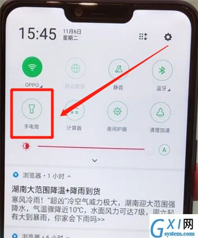 oppoa5开启手电筒的简单教程截图