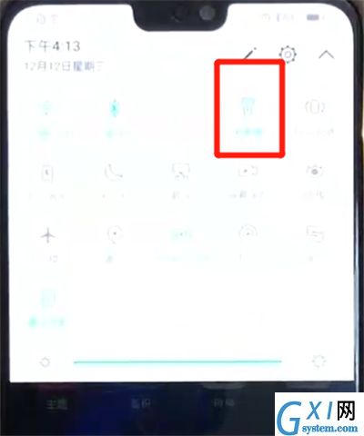荣耀8x中打开手电筒的操作教程截图