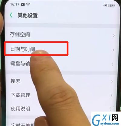 oppofindx进行调时间的操作步骤截图