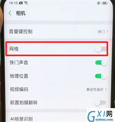 oppofindx设置相机九宫格的简单操作步骤截图