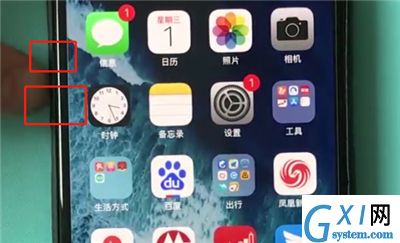 iphonexs中重启的操作教程截图