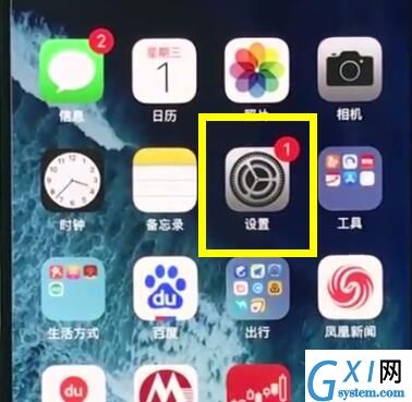 iphonexr中屏幕录制的操作教程截图