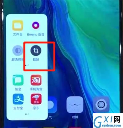 opporeno中进行截屏的操作教程截图
