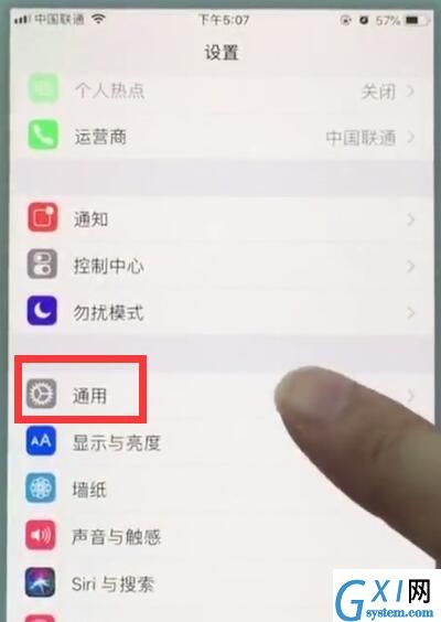 苹果7中打开3d触控的操作步骤截图