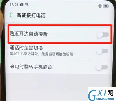 oppofindx中自动接听电话的操作教程截图