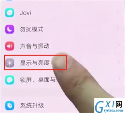 vivonex中设置字体大小的简单步骤截图