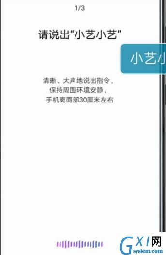 华为mate30 5G版中打开手电筒的操作教程截图