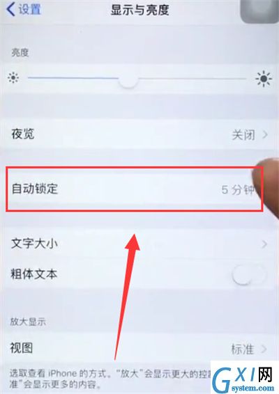 苹果6plus设置屏幕常亮的简单步骤截图