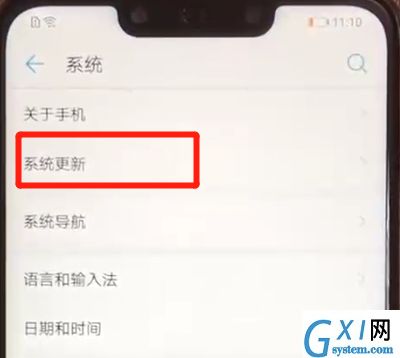 华为nova3更新系统的操作教程截图