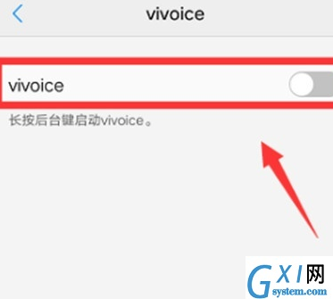 vivoS1pro中将语音助手打开的具体操作流程截图