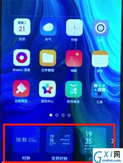 opporeno中添加桌面插件的操作教程截图