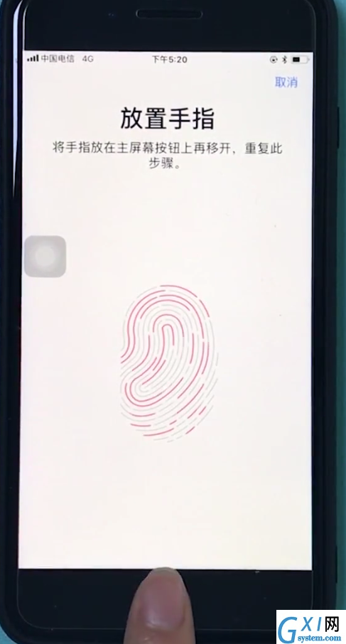 苹果8plus中录指纹的基本操作截图