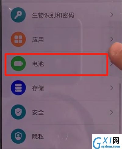 华为mate30关闭无线反向充电的简单操作方法截图