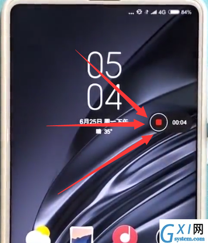 小米max2s快速录屏的具体操作截图