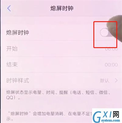 vivox20中开启熄屏时钟的操作步骤截图