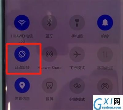 华为mate30pro中关闭屏幕旋转的操作教程截图