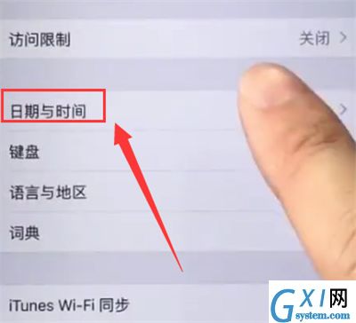 iphone6plus设置时间的详细方法截图